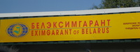 Belarus Immigration
