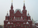 State Museum of History on Red Square